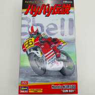 バリバリ伝説 1/12 巨摩 郡 Honda NSR500