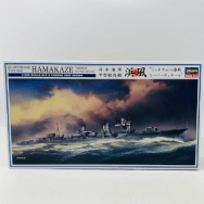 1/350 日本海軍 甲型駆逐艦 浜風 ミッドウェー海戦 スーパーディテール