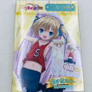 ロウきゅーぶ! SS 三沢真帆 抱き枕カバー