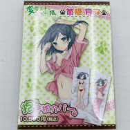 変態王子と笑わない猫。 筒隠月子 抱き枕カバー