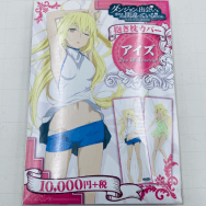 ダンジョンに出会いを求めるのは間違っているだろうか アイズ 抱き枕カバー