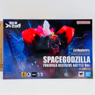 ゴジラVSスペースゴジラ スペースゴジラ 福岡決戦Ver.