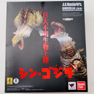 シン ゴジラ ゴジラ 2016 第2形態&第3形態セット