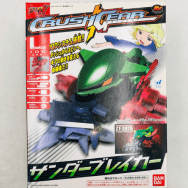 1/1 ZT-20TB サンダーブレイカー 組み立てキット CRUSH GEAR THUNDER BREAKER