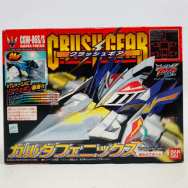 1/1 CGW-06S/S ガルダフェニックス 組み立てキット CRUSH GEAR