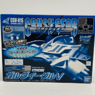 1/1 CGV-01S ガルダイーグルV 大会記念ブルーメッキバージョン 組み立てキット CRUSH GEAR
