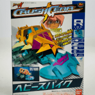 1/1 GFX-100HS ヘビースパイク 組み立てキット CRUSH GEAR HEAVYSPIKE