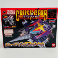 1/1 CGW-014SD/B シューティングファントム 組み立てキット CRUSH GEAR