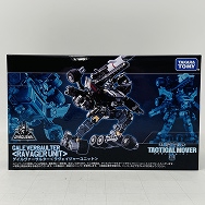 ダイアクロン ゲイルヴァーサルター ラヴェイジャーユニット