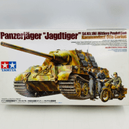 No.307 1/35 ドイツ重駆逐戦車 ヤークトタイガー 中期生産型 オットー・カリウス搭乗車