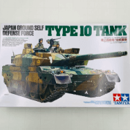 No.329 1/35 陸上自衛隊 10式戦車