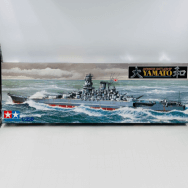 No.14 1/350 日本海軍 戦艦 大和