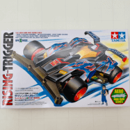 No.6 1/32 ライジングトリガー