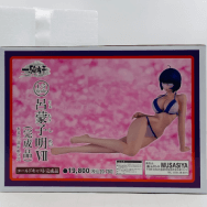 一騎当千 呂蒙 子明 VII 1/5スケール コールドキャスト製完成品