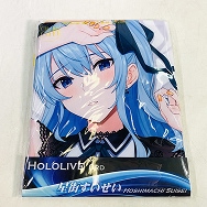 ホロライブ 星街すいせい shy Ver.  EX版 抱き枕カバー
