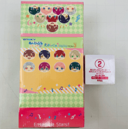 あんさんぶるスターズ!! あんスタ おまんじゅうにぎにぎマスコット ねくすと2 1BOX 購入特典 天城一彩 特典ver