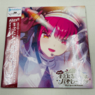 ホロライブ 宝鐘マリン 1stライブ Ahoy!! キミたちみんなパイレーツ♡ Blu-ray