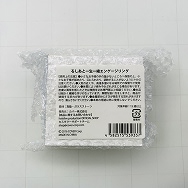 ホロライブ 誕生日記念2022 るしあと一生一緒エンゲージリング 潤羽るしあ