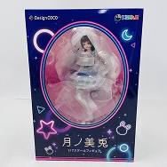 にじさんじ 1/7 月ノ美兎