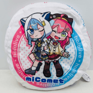 ホロライブ クッション 星街すいせい さくらみこ