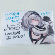 20万人記念グッズ 直筆サイン入り ポストカード 白銀ノエル