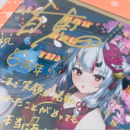 ホロライブ 百鬼あやめ 活動6周年記念 直筆サイン＆箔押し複製メッセージ入りポストカード