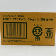 ホロライブ サマーコレクション 百鬼あやめ