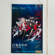 VTuber hololive ホロライブ × アズールレーン 百鬼あやめ A3タペストリー