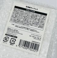 ホロライブ 百鬼あやめ 活動6周年記念 百鬼組ネックレス