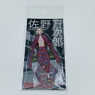 東京リベンジャーズ 描き下ろし新体験展 最後の世界線 アクリルスタンド 佐野万次郎