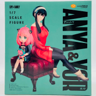 SPY×FAMILYのアーニャのフィギュア買取価格まとめ- フィギュア買取ネット