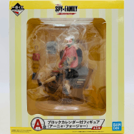 スパイファミリー SPY×FAMILY Mission Start A賞 ブロックカレンダー付フィギュア アーニャ・フォージャー