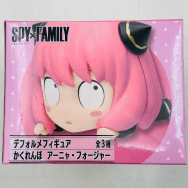 デフォルメフィギュア スパイファミリー アーニャ・フォージャー かくれんぼ B