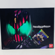仮面ライダーディケイド ディケイドライバーVer.2 & ケータッチ