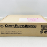 仮面ライダー電王 ゼロノスベルト