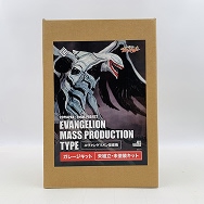 JAPAN×Yoshi Project 新世紀エヴァンゲリオン エヴァンゲリオン量産機 ガレージキット