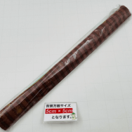 ココラボ 初音ミク × ラスカル 2020 冬 B2Wスエード タペストリー