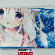 あまいろショコラータ2 Amazon.co.jp有償特典 御園苺華 Wスエード B2タペストリー