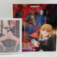 1/7 朱璃愛ちゃん illustration by 弱電波 あみあみ特典付き