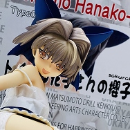 トイレの花子さんの櫻子さん ver.便所スリッパ