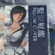 LiLiTH カガミ 監獄戦艦 ナオミ・エヴァンス 抱き枕カバー ドラマCD付き