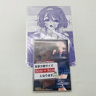 修羅の痴漢道 ソフマップ特典 B5下敷き 録り下ろしオリジナルドラマCD セット