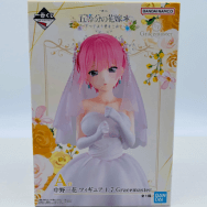 五等分の花嫁 五つ子より愛をこめて A賞 フィギュア 1/7 Gracemaster 中野一花