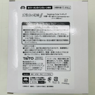 五等分の花嫁∫∫ Desktop Cute フィギュア 中野一花 描き下ろし Cat room wear ver. タイクレ限定ver.