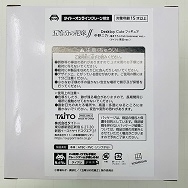 Desktop Cute フィギュア 中野二乃 描き下ろし Cat room wear ver. タイクレ限定ver.