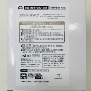 五等分の花嫁∫∫ Desktop Cute フィギュア 中野三玖 描き下ろし Cat room wear ver. タイクレ限定ver.