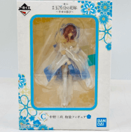映画 五等分の花嫁 幸せの結び C賞 中野三玖 和装 フィギュア
