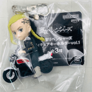 東京リベンジャーズ フィギュアキーホルダー vol.1 龍宮寺堅