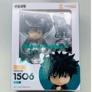 1506 呪術廻戦 伏黒恵