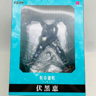 呪術廻戦 1/7 伏黒恵